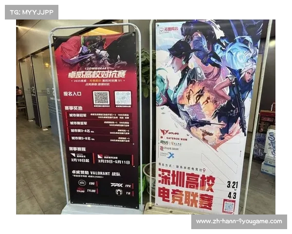 颠覆传统赛事规则 单人赛制如何引领电竞新纪元