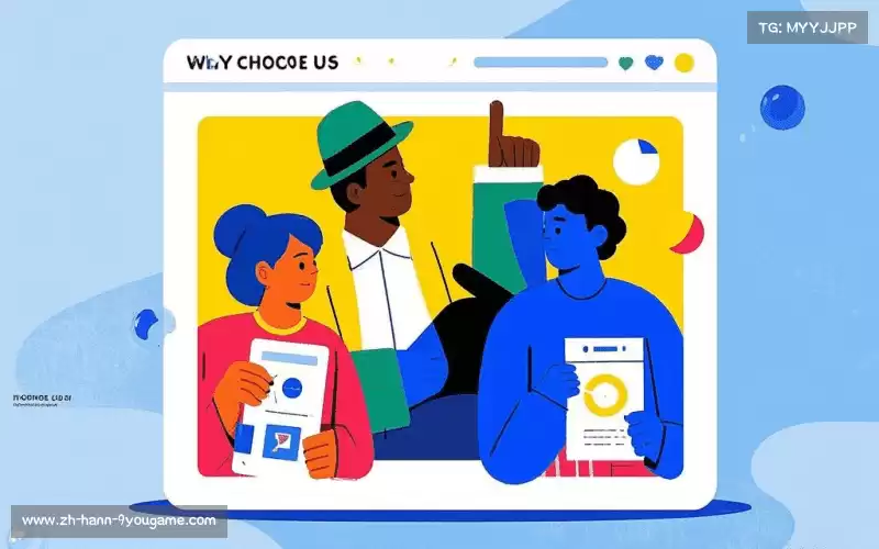 我们的核心竞争力